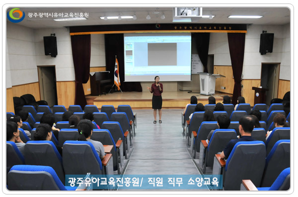 소양교육9 사본.jpg